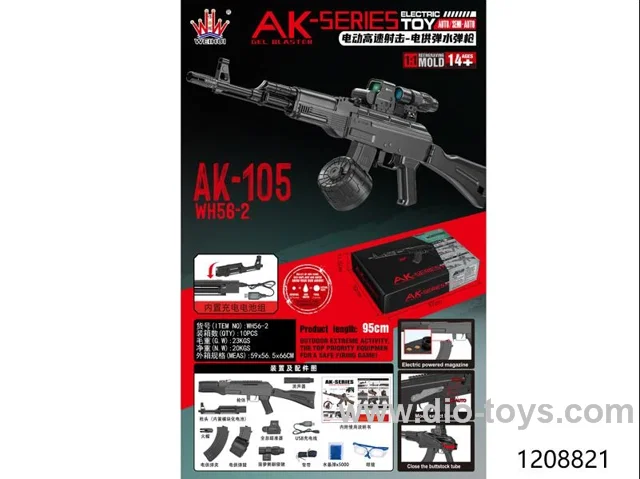 gun toys