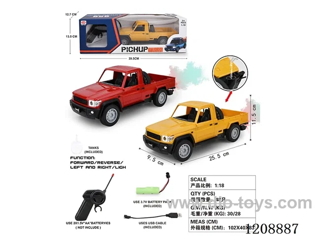 （included 3.7V battery）1：18 Gun remote controller 5ch rc car W L/spray