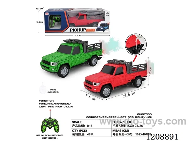 （not included battery）1：18 5ch rc car W L/spray