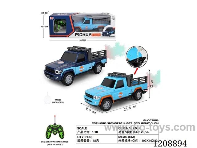 （not included battery）1：18 5ch rc car W L/spray