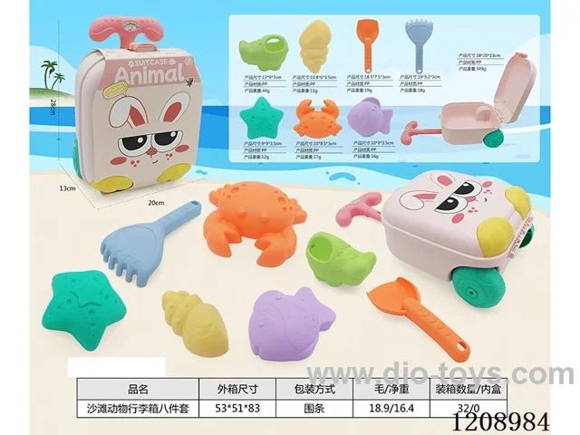 Beach animal suitcase 8 PCS