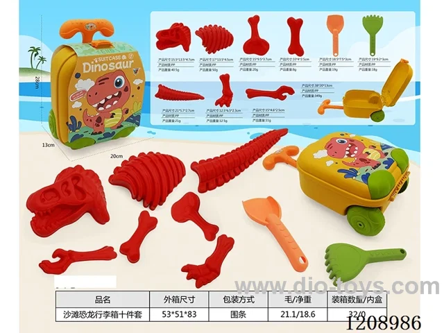 Beach dinosaur suitcase 10 PCS