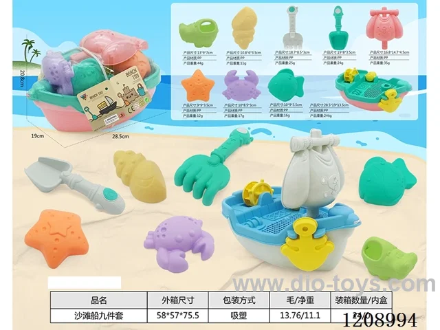 Beach boat 10 PCS