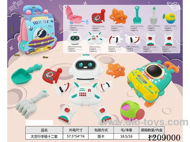 Space suitcase 12 PCS