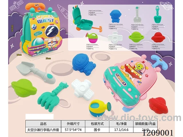 Space beach suitcase 8 PCS