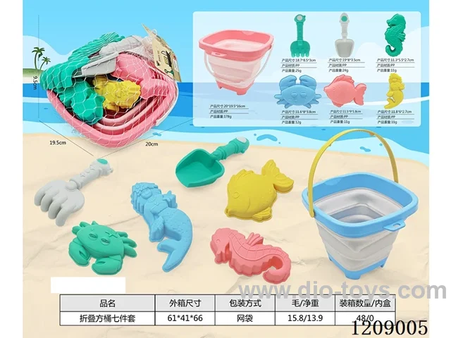 Folding square barrel 7 PCS