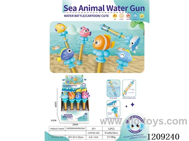 Six Fish Water Cannons (12 PCS)
