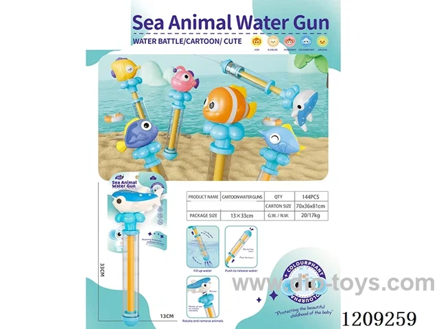 Six types of fish water cannons