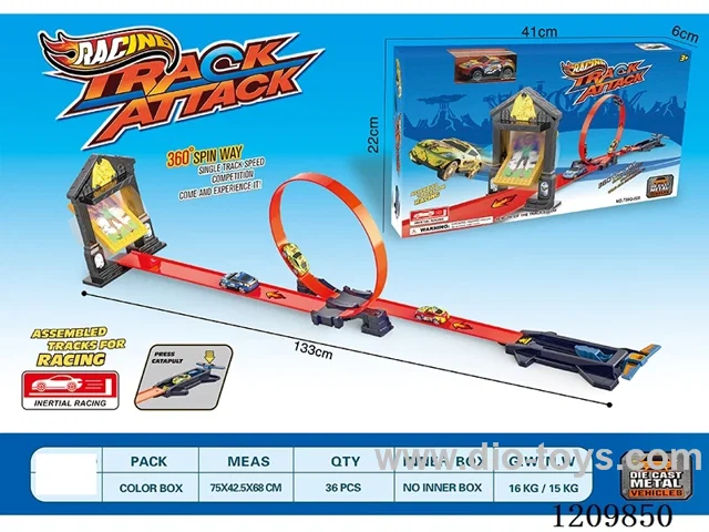 133CM Alloy sliding ejection rail car