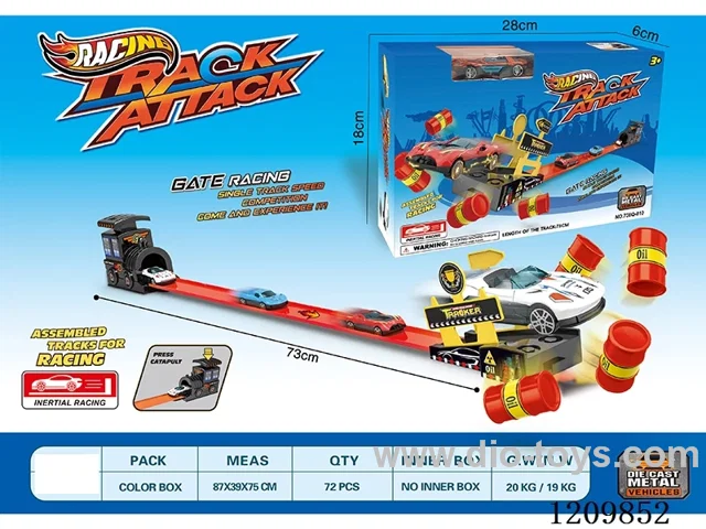 73CM Alloy sliding ejection rail car