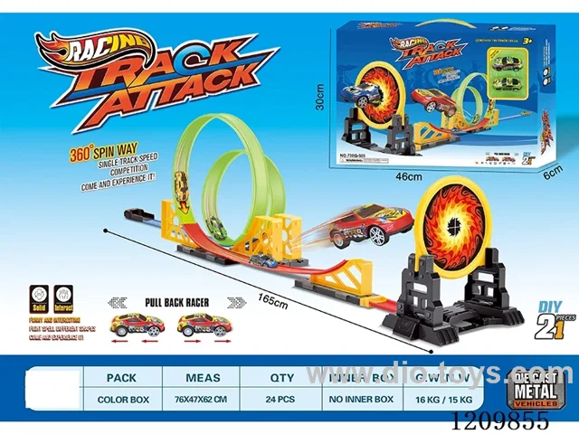 165CM Alloy pull back rail car 21PCS (fire ring)