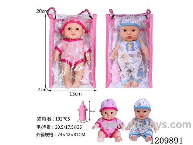 8 inch doll
