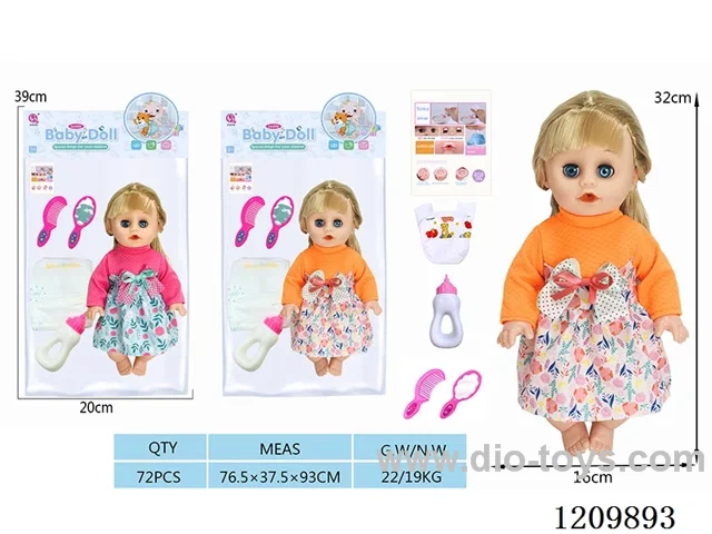 14-inch doll (simulated sound+drink water / urinate)