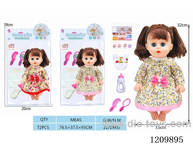 14-inch doll (simulated sound+drink water / urinate)