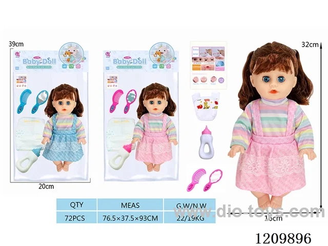 14-inch doll (simulated sound+drink water / urinate)