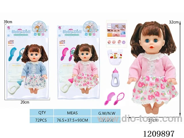 14-inch doll (simulated sound+drink water / urinate)