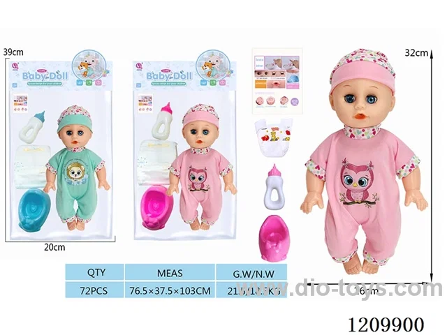14-inch doll (simulated sound+drink water / urinate)