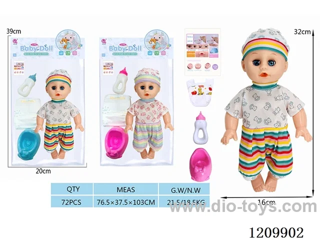 14-inch doll (simulated sound+drink water / urinate)