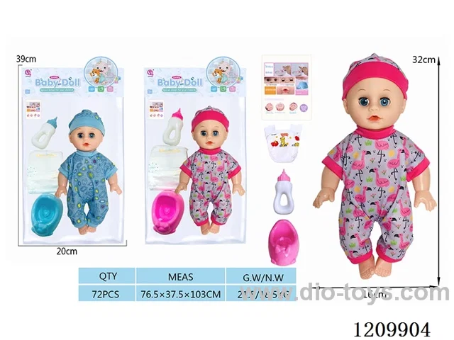 14-inch doll (simulated sound+drink water / urinate)