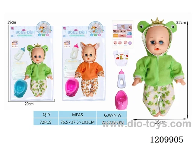 14-inch doll (simulated sound+drink water / urinate)