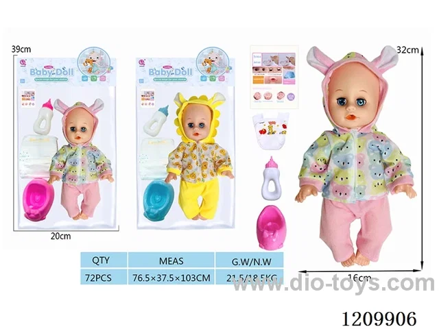 14-inch doll (simulated sound+drink water / urinate)