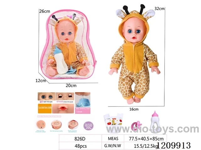 14-inch backpack doll (drink water / urinate, call mom and dad, cry and laugh, including battery)