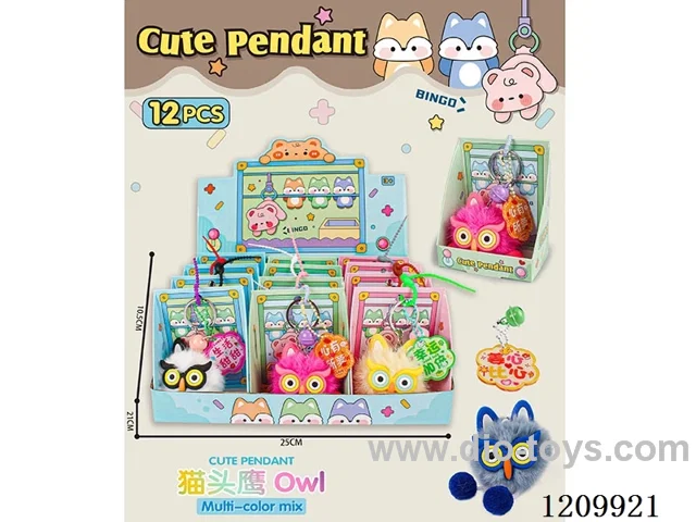 Doll key chain 12PCS