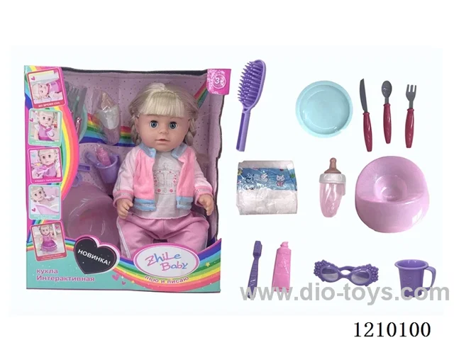Russian 42CM pee doll + accessories