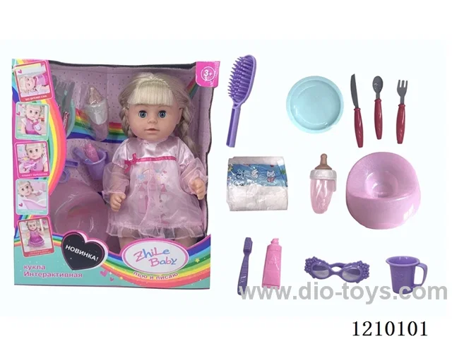 Russian 42CM pee doll + accessories