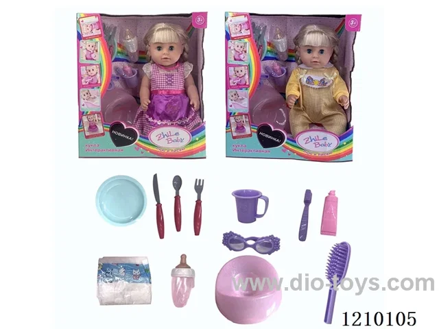 Russian 42CM pee doll + accessories