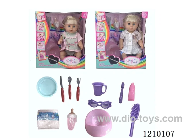 Russian 42CM pee doll + accessories