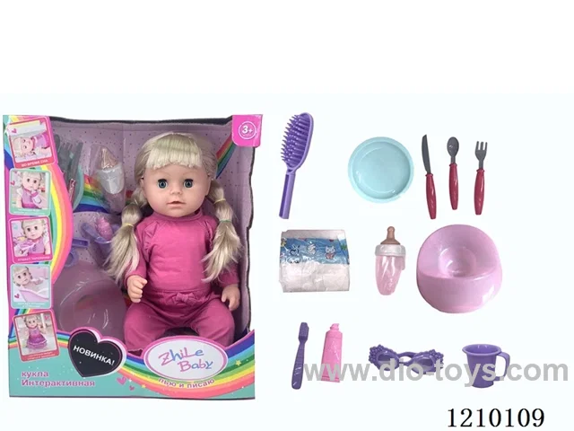 Russian 42CM pee doll + accessories