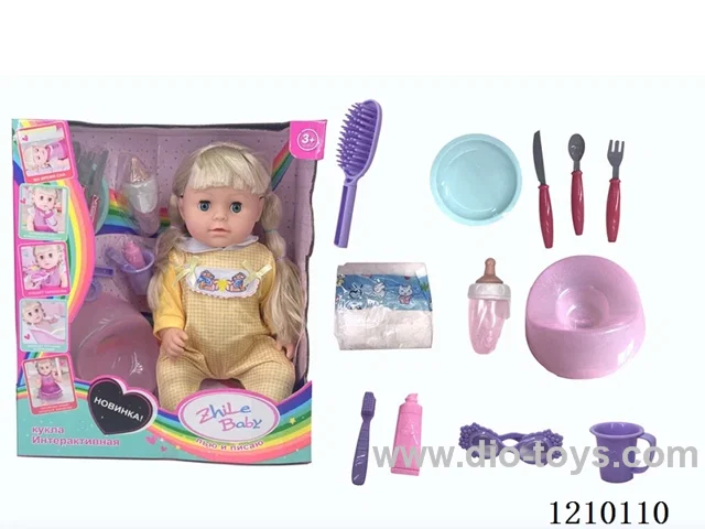 Russian 42CM pee doll + accessories