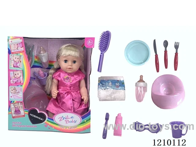 Russian 42CM pee doll + accessories