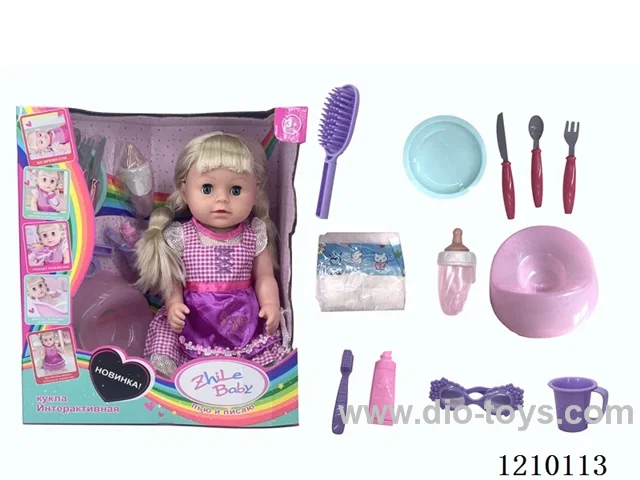 Russian 42CM pee doll + accessories