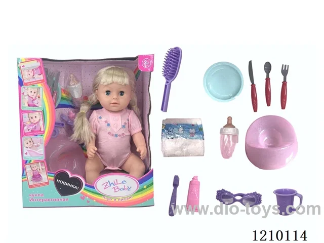 Russian 42CM pee doll + accessories