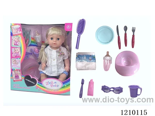 Russian 42CM pee doll + accessories