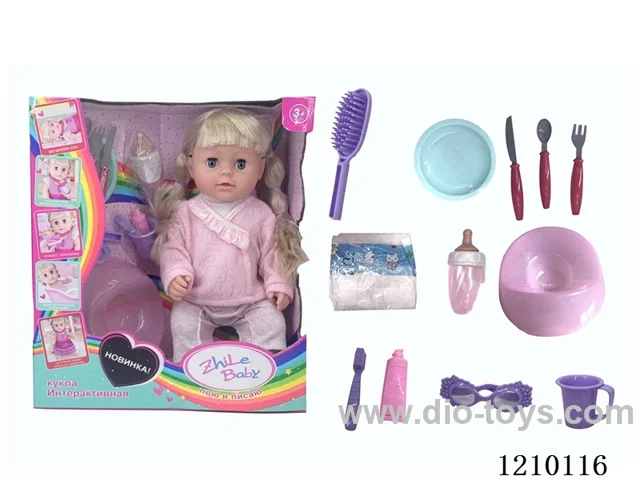 Russian 42CM pee doll + accessories