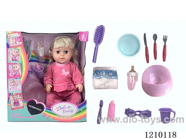 Russian 42CM pee doll + accessories