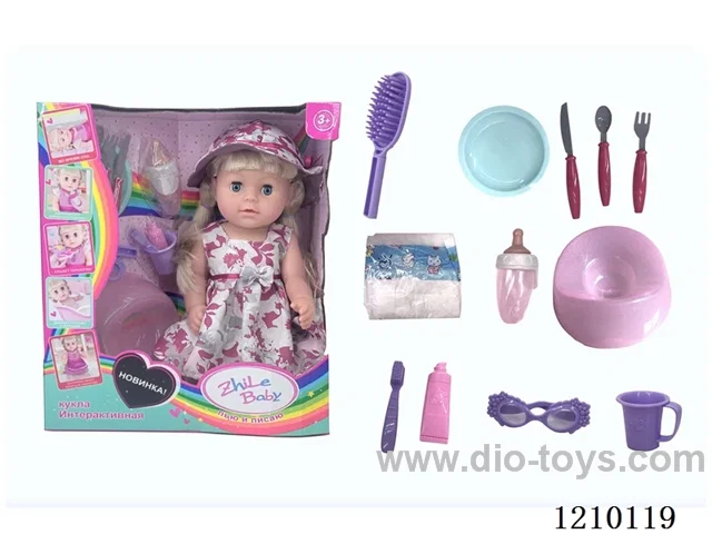 Russian 42CM pee doll + accessories