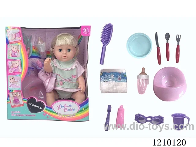 Russian 42CM pee doll + accessories