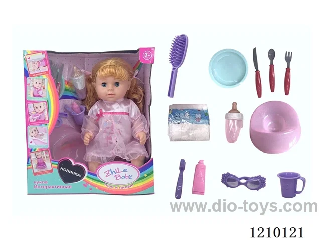 Russian 42CM pee doll + accessories