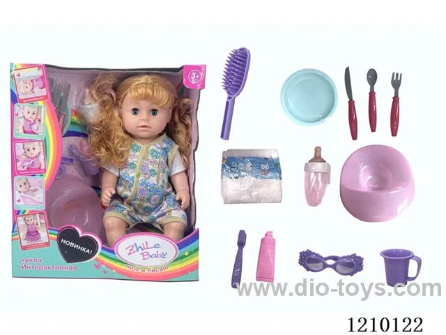 Russian 42CM pee doll + accessories