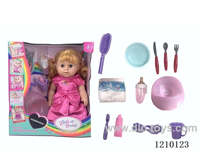 Russian 42CM pee doll + accessories