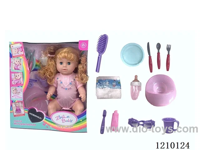 Russian 42CM pee doll + accessories