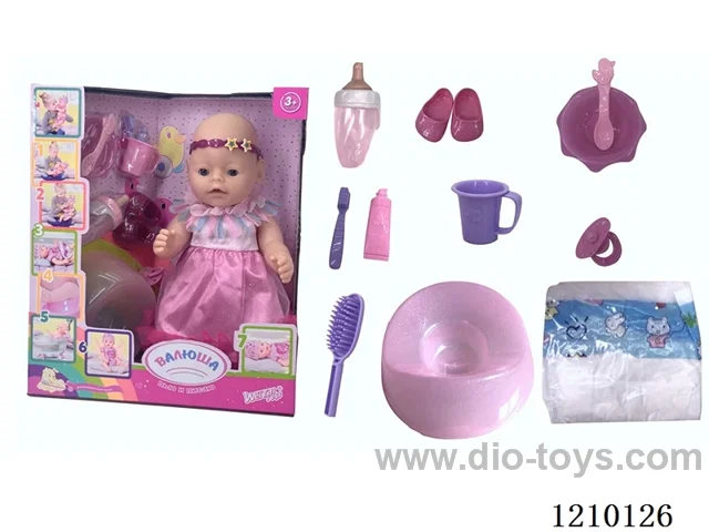 Russian 42CM pee doll + accessories