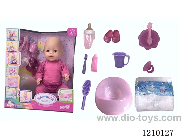Russian 42CM pee doll + accessories