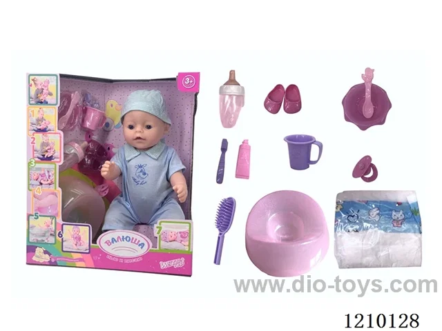 Russian 42CM pee doll + accessories