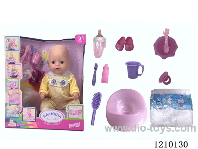 Russian 42CM pee doll + accessories