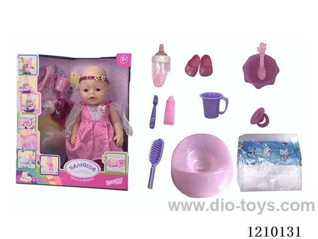 Russian 42CM pee doll + accessories